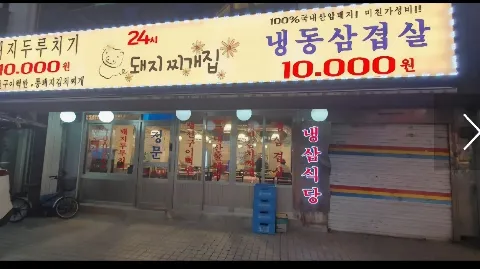 정모 대표 이미지