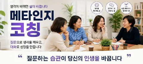 모임 대표 이미지