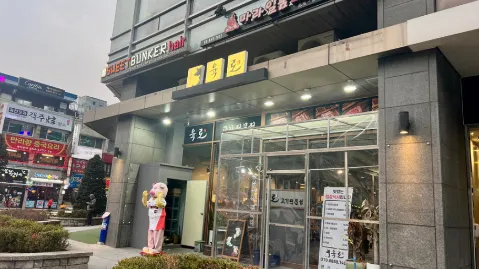 정모 대표 이미지