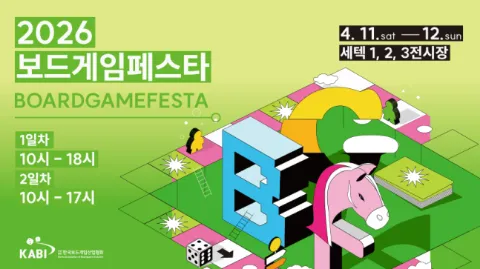 정모 대표 이미지