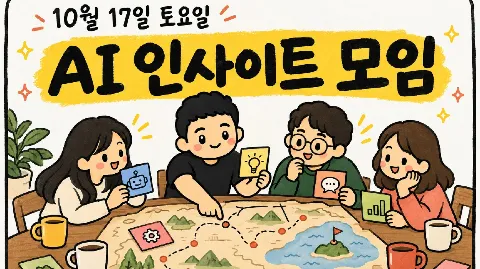 정모 대표 이미지