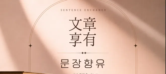 모임 이미지 1