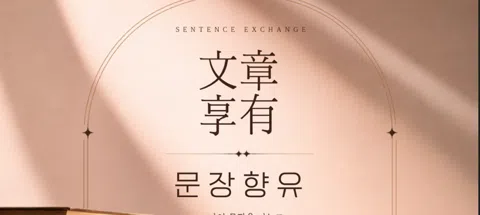 모임 대표 이미지