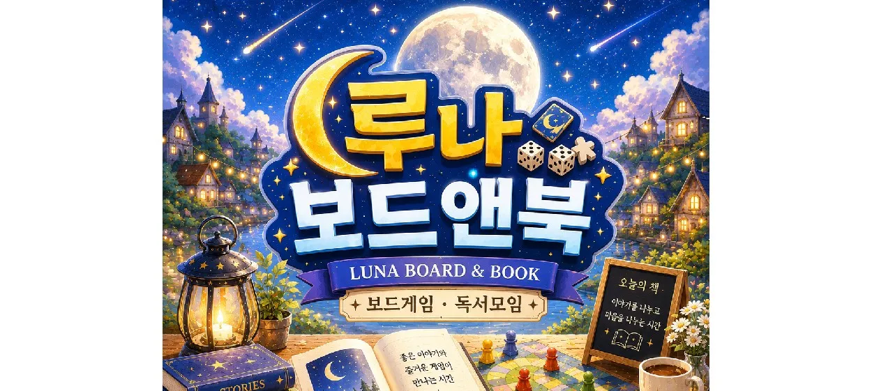 모임 이미지 1