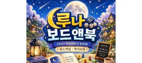 모임 대표 이미지