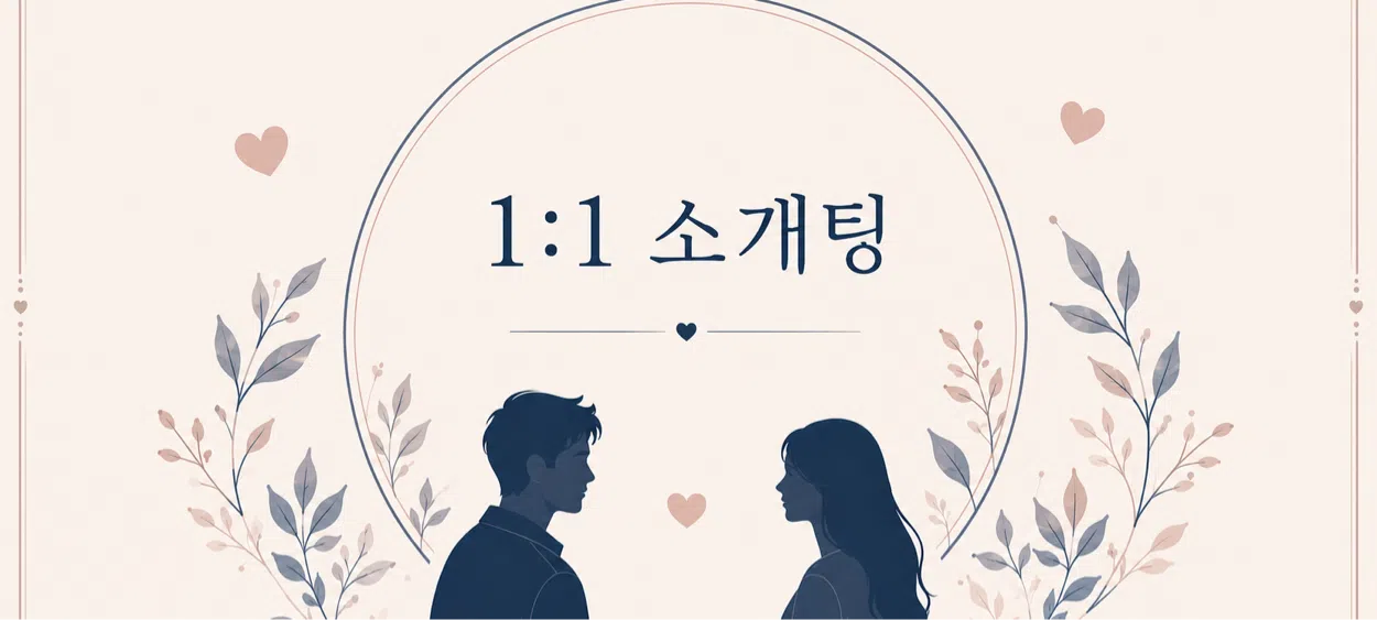 모임 이미지 1