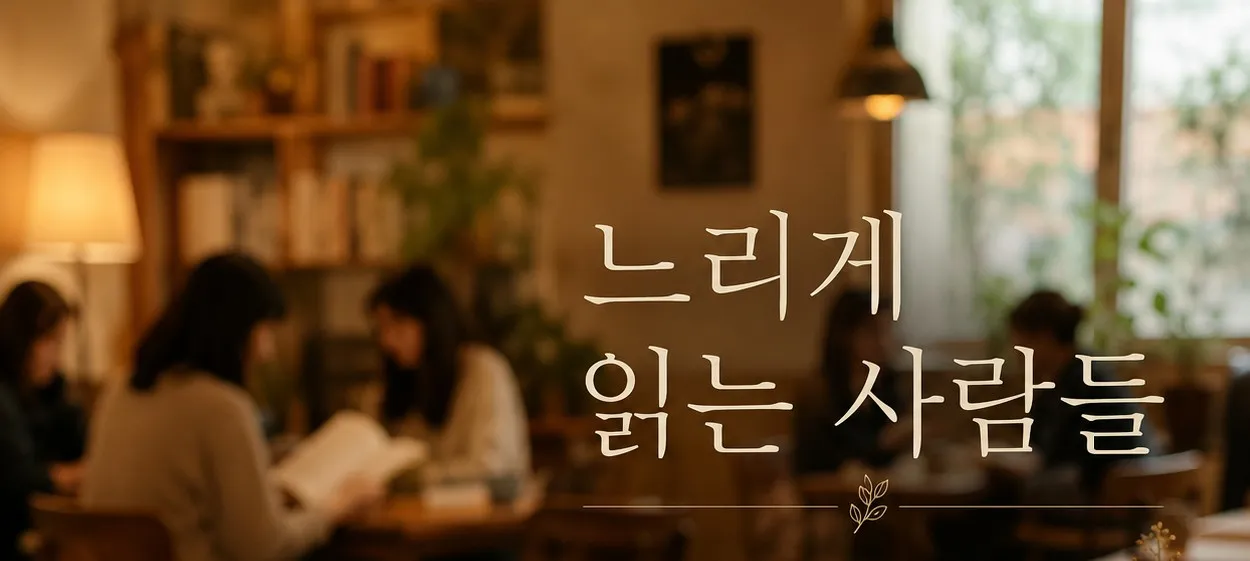 모임 이미지 1