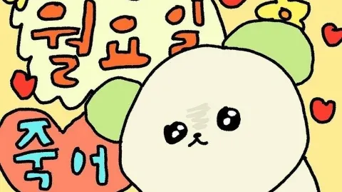 정모 대표 이미지