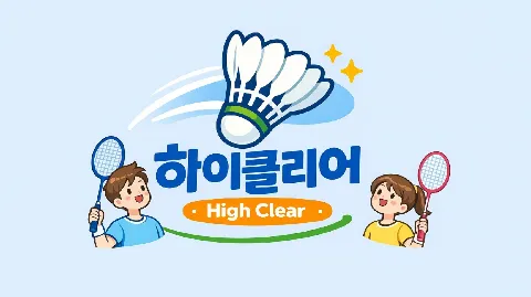 정모 대표 이미지