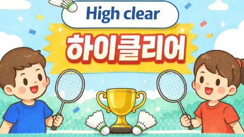 정모 대표 이미지