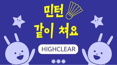 정모 대표 이미지