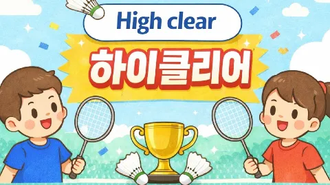 정모 대표 이미지