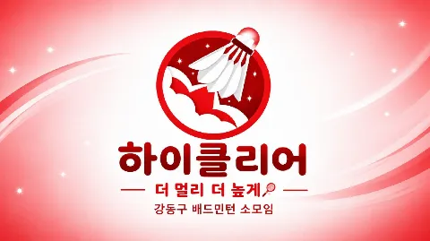정모 대표 이미지