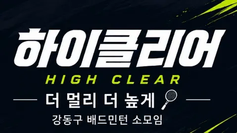 정모 대표 이미지