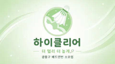 정모 대표 이미지
