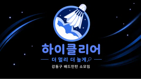 정모 대표 이미지