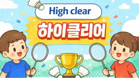 정모 대표 이미지