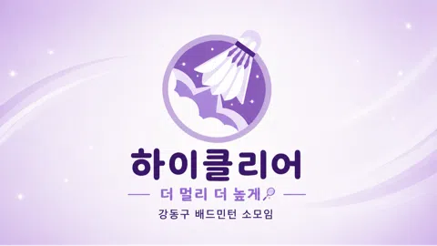 정모 대표 이미지
