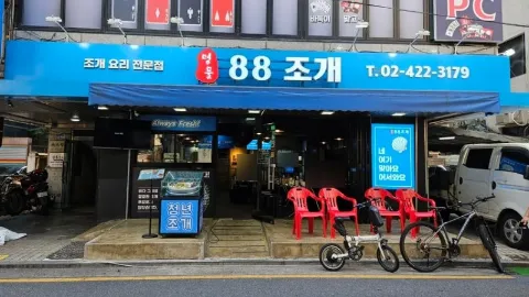 정모 대표 이미지