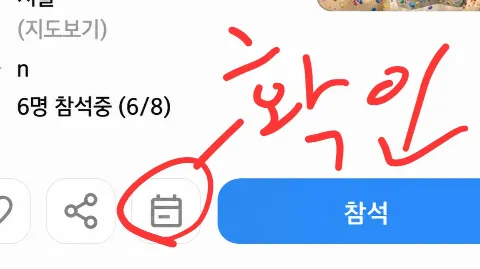 정모 대표 이미지