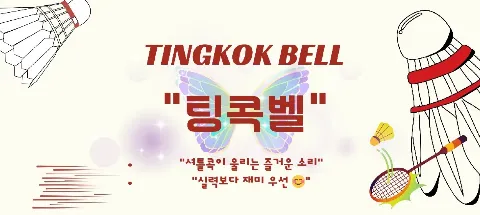 모임 대표 이미지