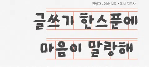 모임 대표 이미지