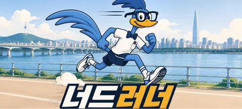 모임 대표 이미지