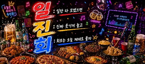 모임 대표 이미지