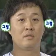 member face