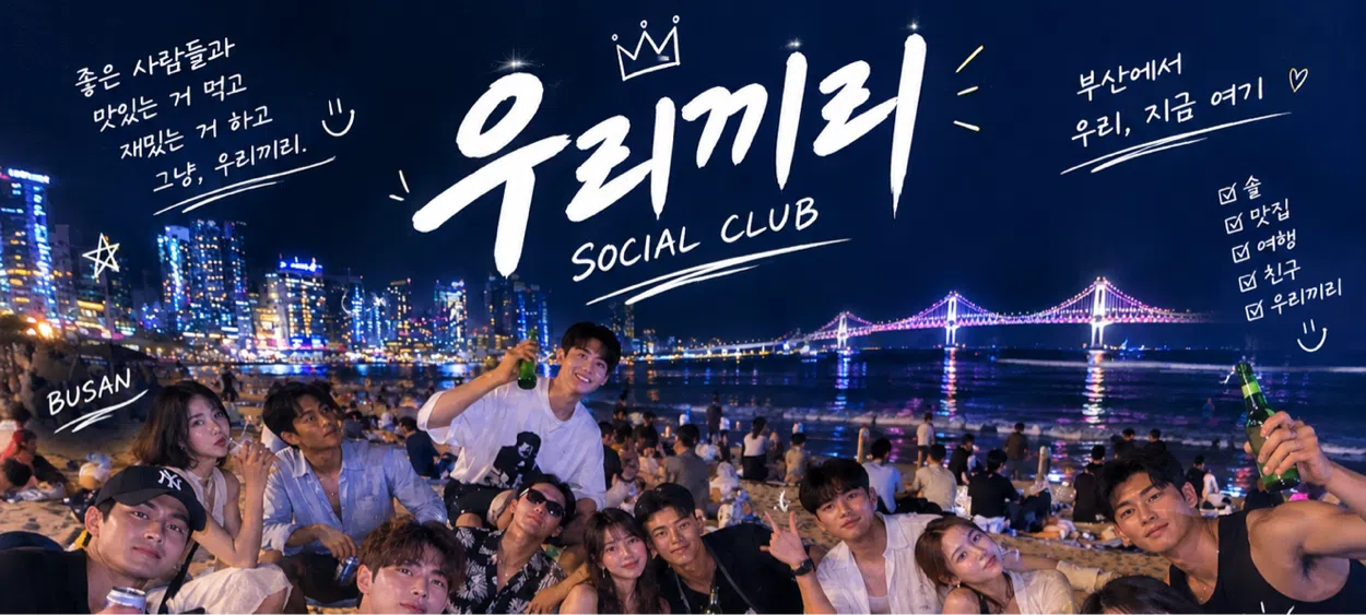 모임 이미지 1