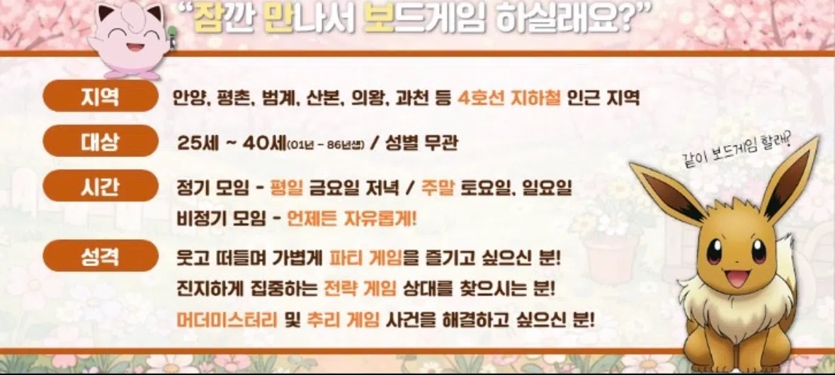모임 이미지 1
