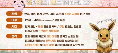 모임 대표 이미지