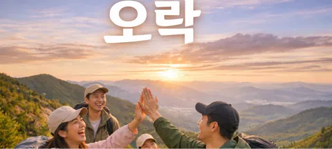 모임 대표 이미지