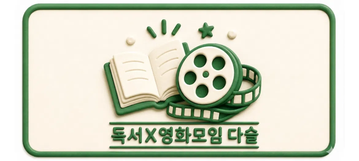 모임 이미지 1