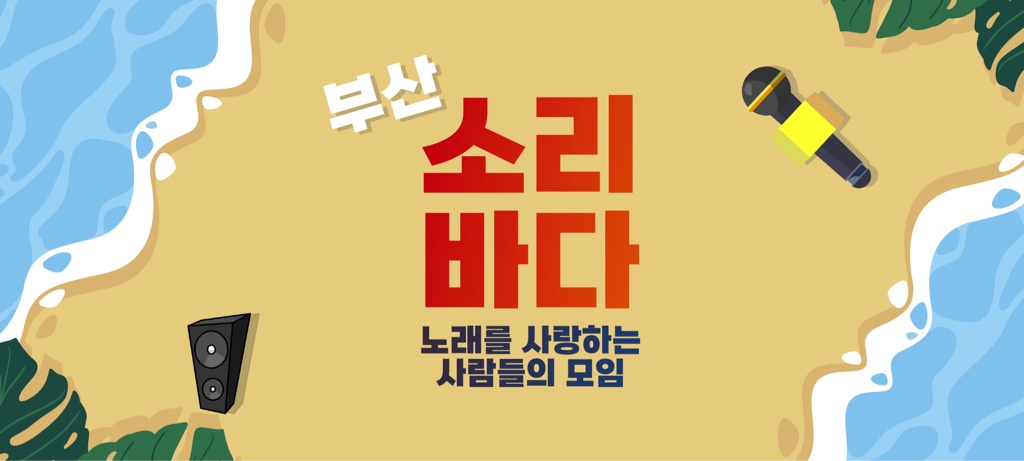 모임 이미지 1