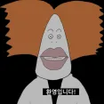 member face