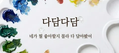 모임 대표 이미지