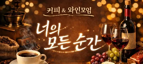 모임 대표 이미지