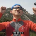 member face