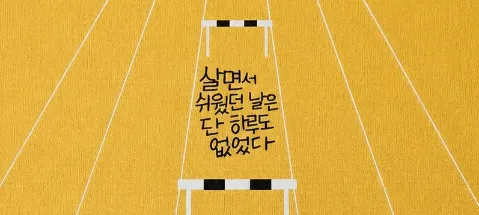 모임 대표 이미지