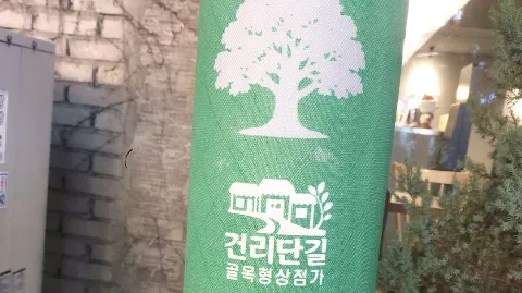 정모 대표 이미지