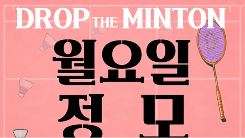 정모 대표 이미지