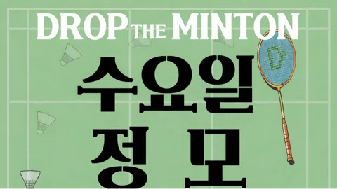 정모 대표 이미지