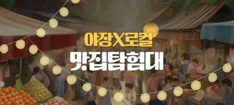 모임 대표 이미지