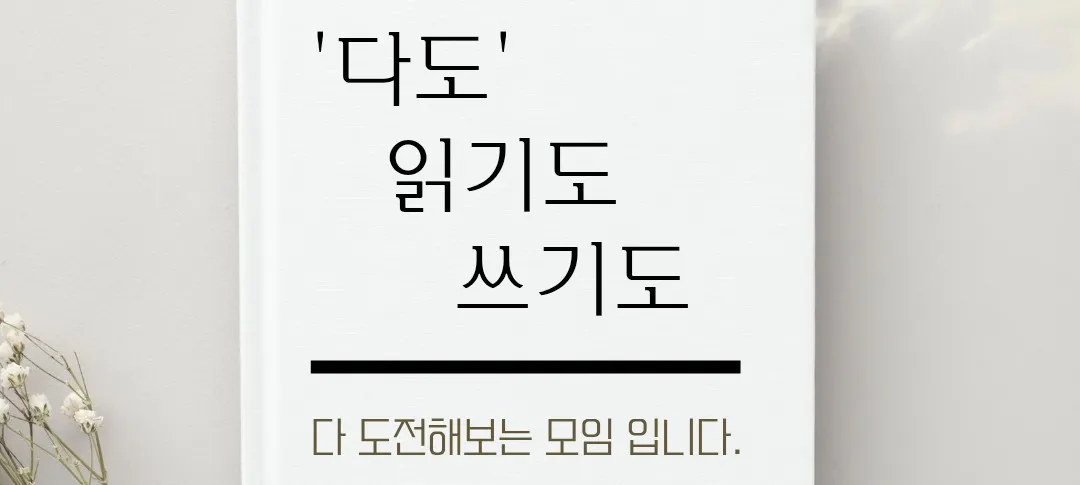 모임 이미지 1