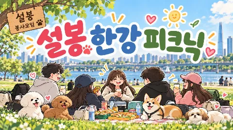 정모 대표 이미지
