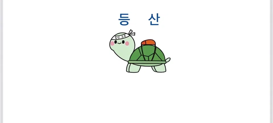 모임 이미지 1