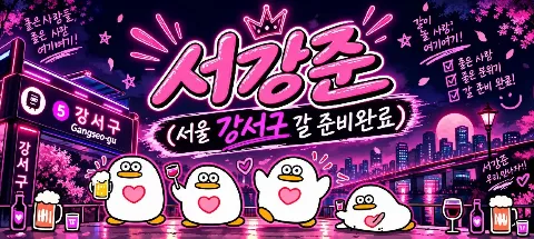 모임 대표 이미지