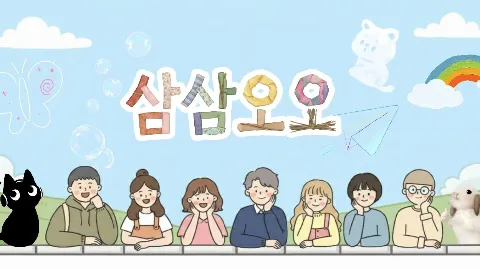 정모 대표 이미지