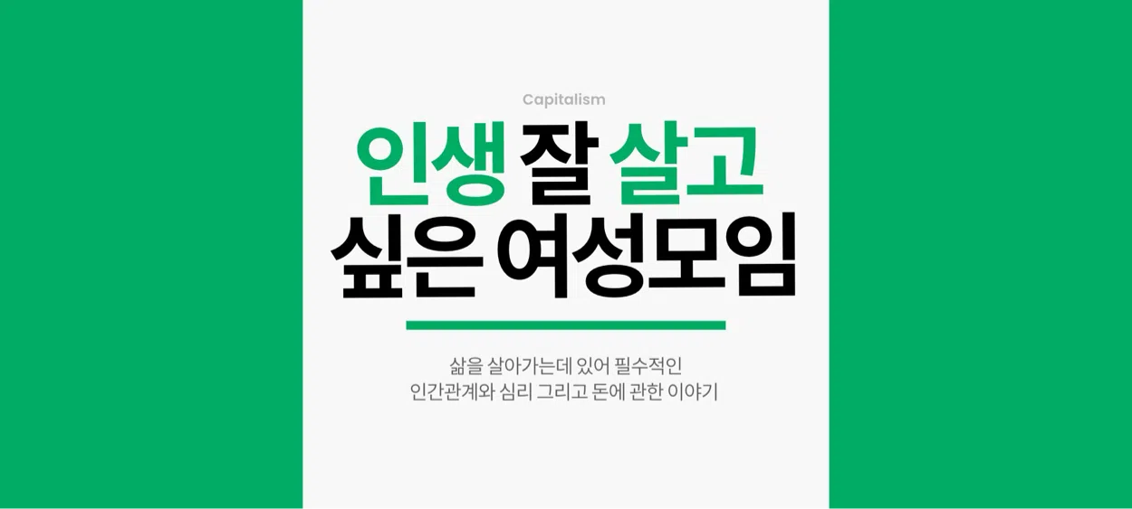모임 이미지 1